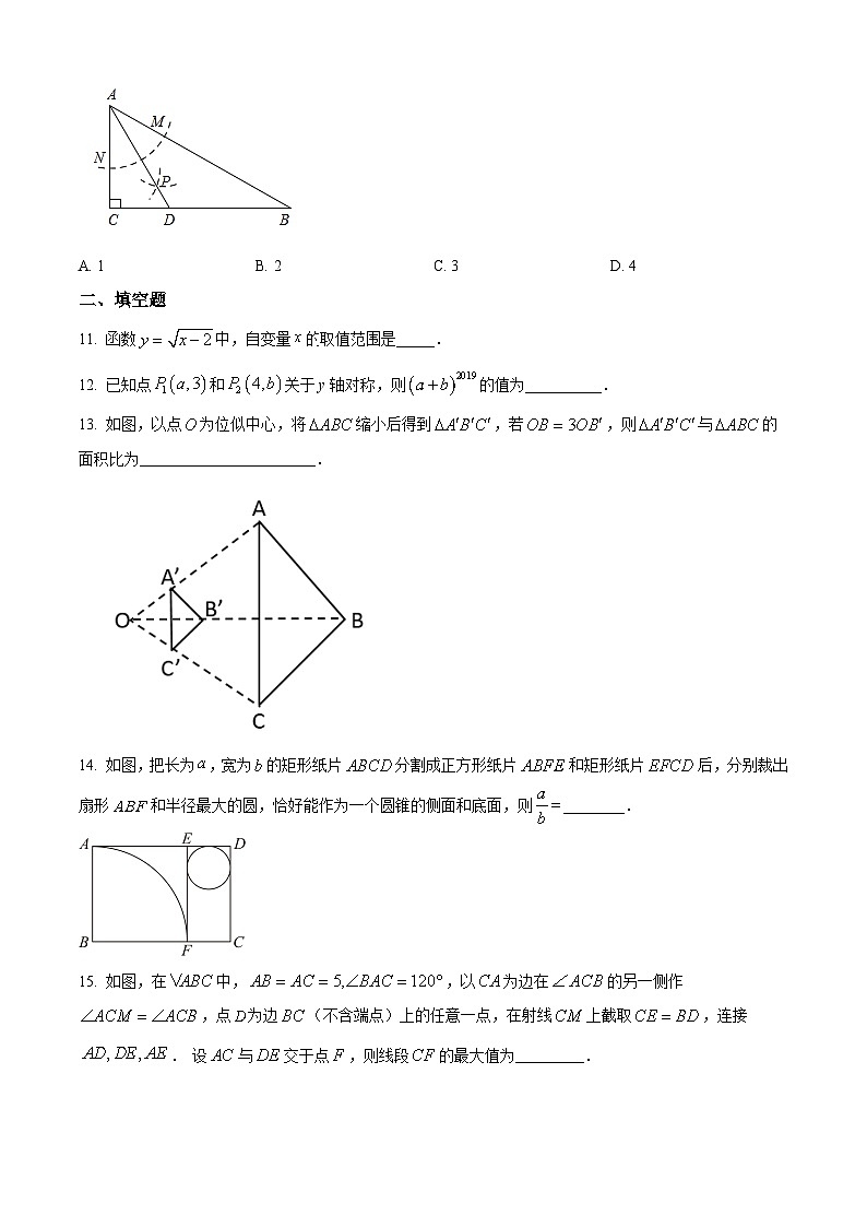 2024学年吉林省四平市铁东区实验中学九年级中考数学模拟预测题（原卷版+解析版）03