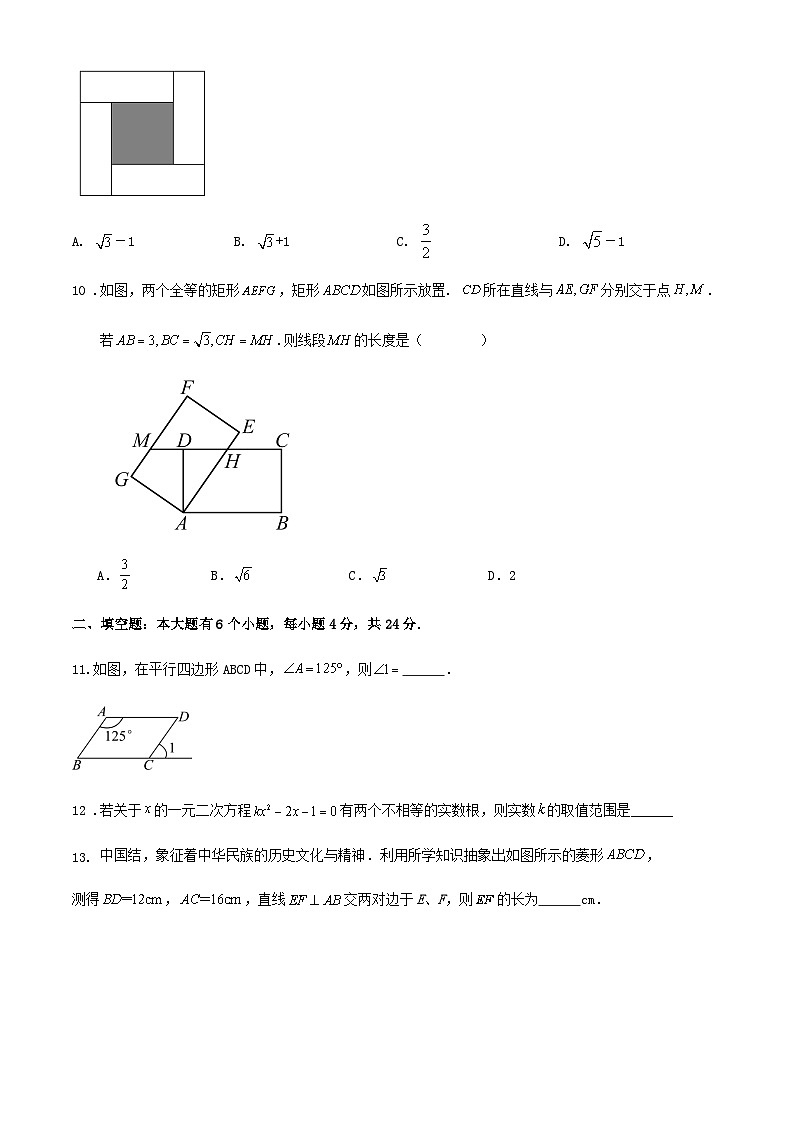 宁波市2024年初中学业水平考试数学模拟预测试卷（解析版）03