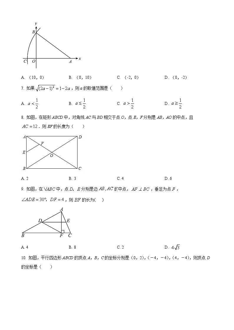 山东省临沂市临沭县第三初级中学2023-2024学年八年级下学期第一次月考数学试题（原卷版+解析版）02