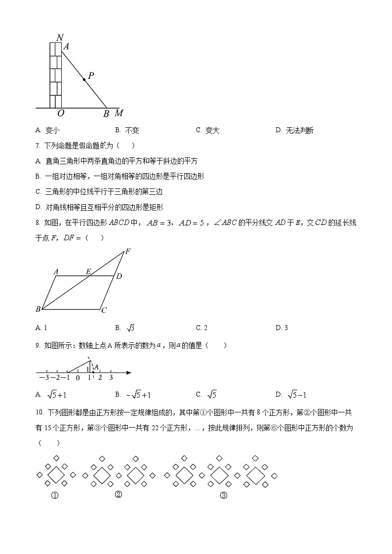 重庆市江津区16校联盟学校2023-2024学年八年级下学期期中考试数学试题（原卷版）第2页