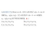 期末专项 期末提分专项-课件2023-2024学年华师版数学九年级下册