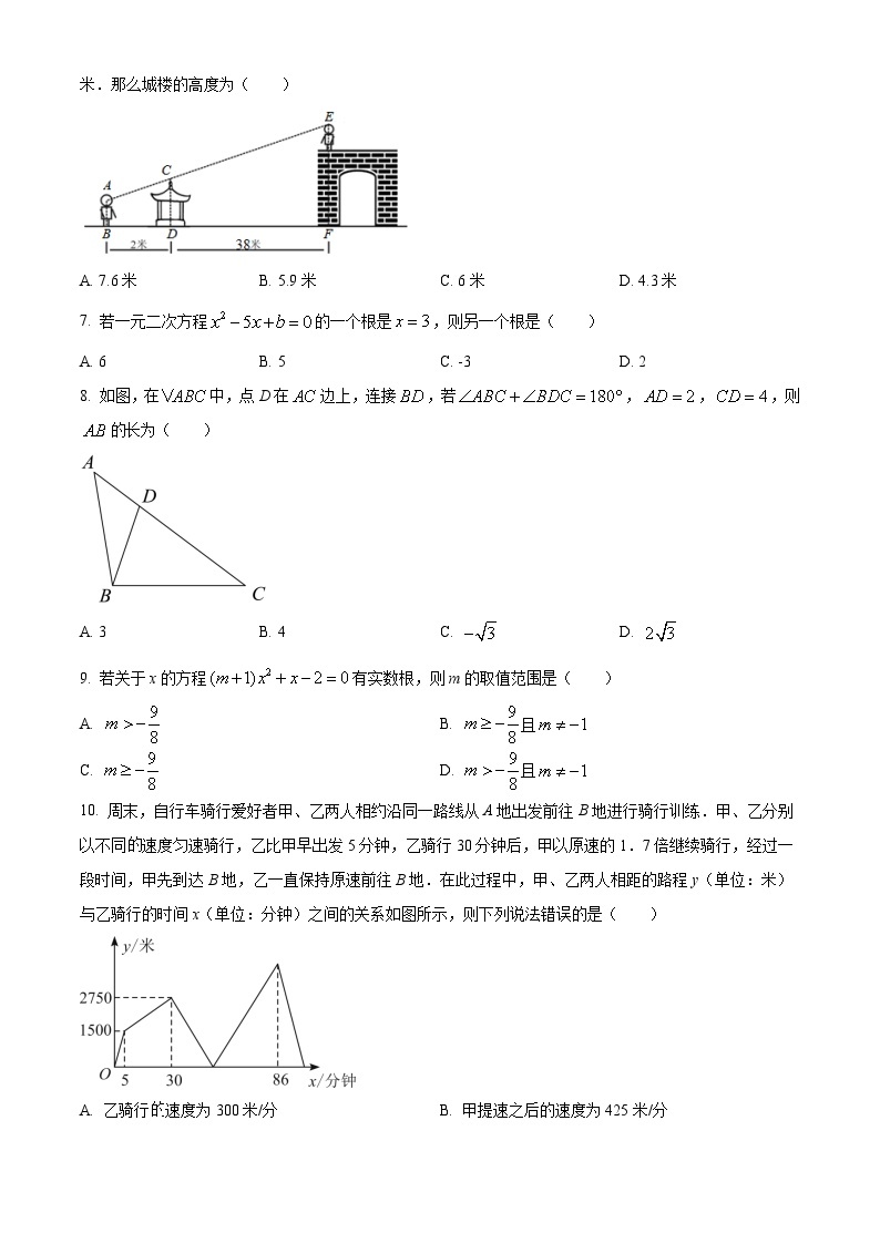 重庆市重庆实验外国语学校2021-2022学年八年级下学期期中测试数学试卷(北师大版含答案)02