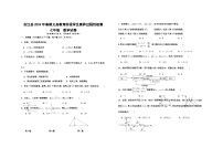 四川省泸州市合江县2023-2024学年七年级下学期期中考试数学试题