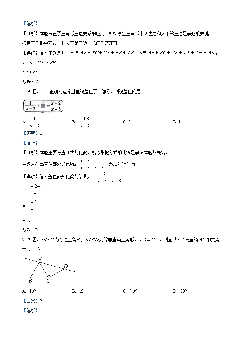 2024年河北省文化课中考一模数学试题（原卷版+解析版）03