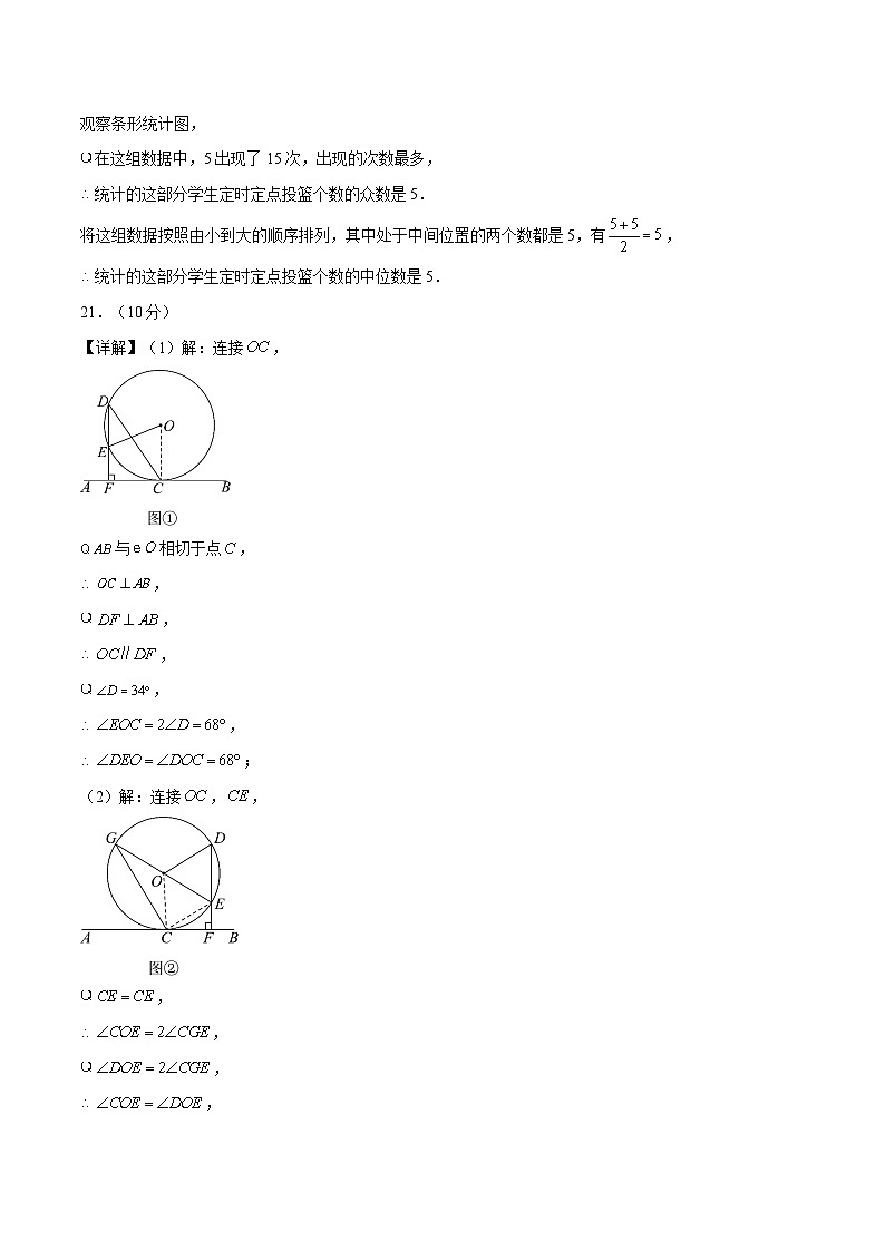 信息必刷卷02（天津专用）（参考答案）第2页