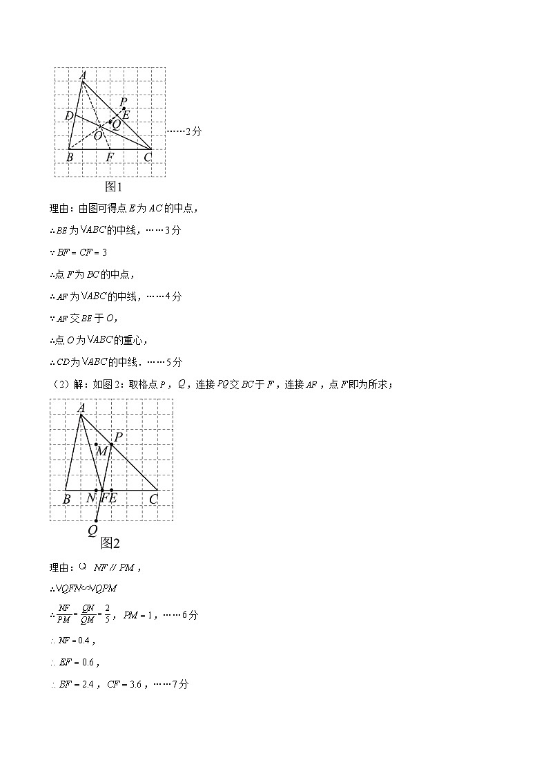 信息必刷卷04（安徽专用）（参考答案）第2页