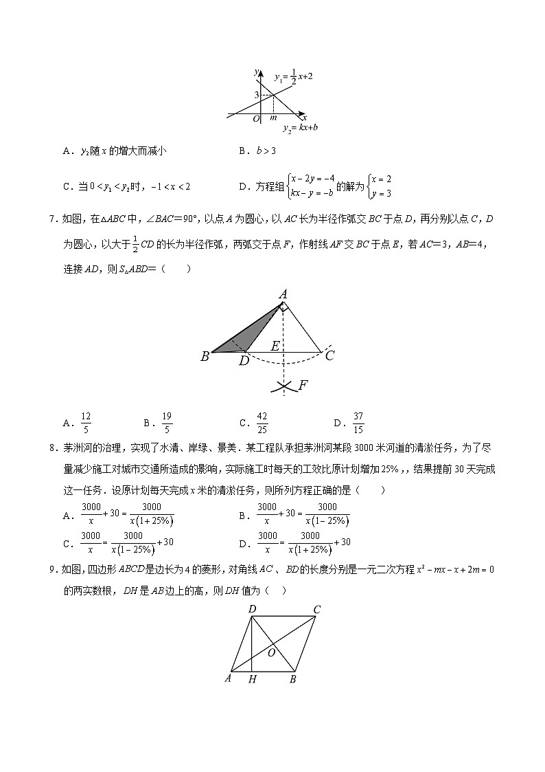 信息必刷卷05（深圳专用）（原卷版）第3页