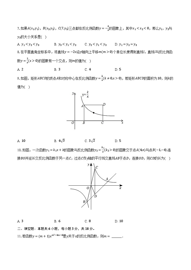 2024年湖南省株洲市石峰区中考数学一模试卷（含解析）02