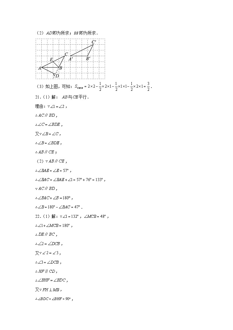 数学试题参考答案第2页