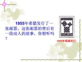 沪科版数学八年级下册 勾股定理-课件