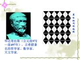 沪科版数学八年级下册 勾股定理-课件