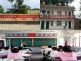 沪科版数学八年级下册 20.1 数据的频数分布(20)-课件