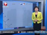 沪科版数学八年级下册 20.1 数据的频数分布(20)-课件