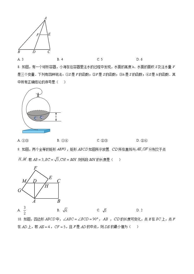福建省厦门外国语学校瑞景分校2023-2024学年八年级下学期期中数学试题（原卷版+解析版）02