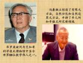 沪科版数学八年级下册 18.1 勾股定理(6)-课件