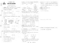 湖南省衡阳市衡南县栗江镇隆市初级中学2023-2024学年七年级下学期期中数学试题 - 副本