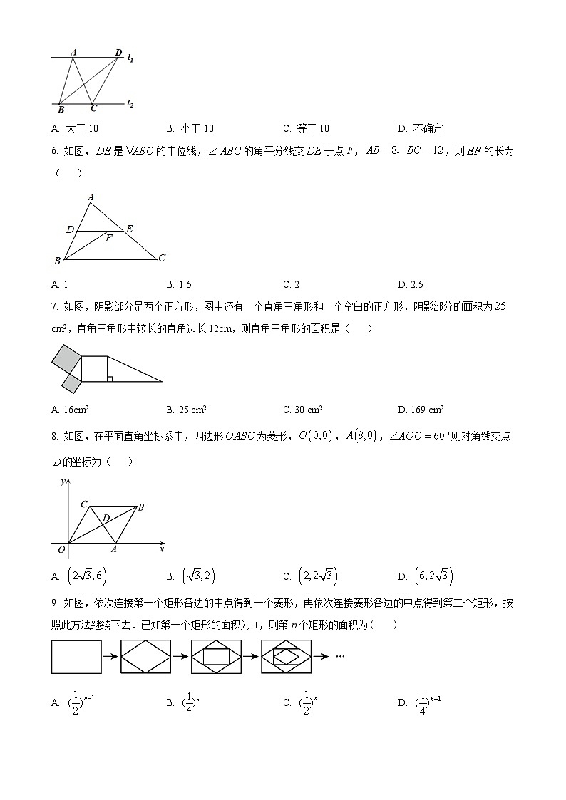 河南省信阳市商城县李集中学2023-2024学年八年级下学期期中数学试题（原卷版）第2页