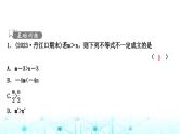 中考数学复习第二章方程(组)与不等式(组)第四节一元一次不等式(组)及其应用课件
