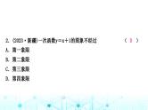 中考数学复习第三章函数第二节一次函数的图象与性质课件
