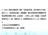 中考数学复习第三章函数第三节一次函数的实际应用课件