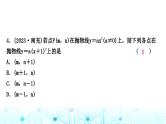 中考数学复习第三章函数第五节二次函数的图象与性质及与a，b，c的关系课件