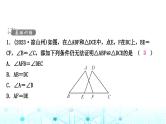 中考数学复习第四章三角形第三节大概念整合3全等三角形与相似三角形课件
