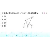 中考数学复习第四章三角形第三节大概念整合3全等三角形与相似三角形课件