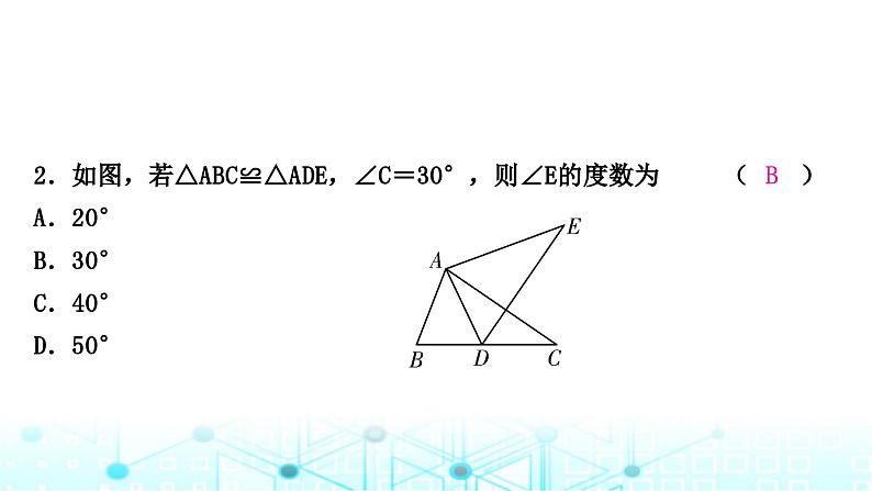 中考数学复习第四章三角形第三节大概念整合3全等三角形与相似三角形课件03