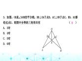 中考数学复习第四章三角形第三节大概念整合3全等三角形与相似三角形课件