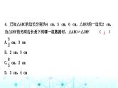 中考数学复习第四章三角形第三节大概念整合3全等三角形与相似三角形课件