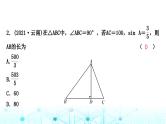 中考数学复习第四章三角形第四节锐角三角函数与解直角三角形的实际应用课件
