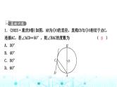 中考数学复习第六章圆第二节与圆有关的位置关系课件