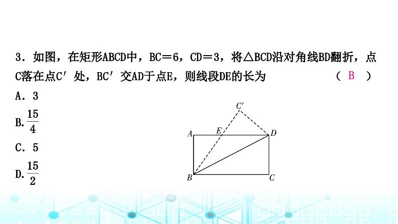 中考数学复习第五章四边形重难突破小专题(三)矩形中的折叠问题课件第4页