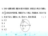 中考数学复习专项训练四尺规作图课件