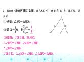 中考数学复习专项训练六三角形、四边形中的证明与计算课件