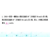 中考数学复习专项训练七解直角三角形的实际应用课件