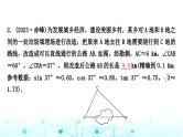 中考数学复习专项训练七解直角三角形的实际应用课件