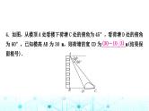 中考数学复习专项训练七解直角三角形的实际应用课件