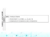 中考数学复习第一章数与式第二节数的开方与二次根式教学课件
