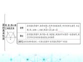中考数学复习第六章圆第一节圆的基本性质教学课件