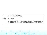中考数学复习第四章三角形重难突破微专题(七)手拉手模型教学课件
