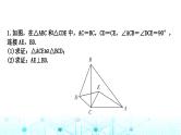 中考数学复习第四章三角形重难突破微专题(七)手拉手模型教学课件
