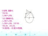 中考数学复习第六章圆重难突破微专题(九)与切线有关的常考模型教学课件