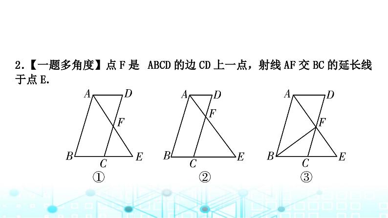 中考数学复习第五章四边形重难突破小专题(四)特殊四边形中的三角形问题教学课件第4页