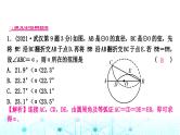 中考数学复习重难题型突破三与几何图形变换有关的选填题类型一几何图形构造题教学课件