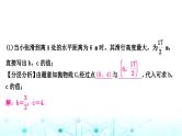 中考数学复习重难题型突破六函数的实际应用类型三真实情境中的二次函数模型课件