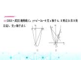 中考数学复习重难题型突破八二次函数与几何综合题综合提升练类型五二次函数与直线、线段交点问题课件