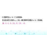 中考数学复习重难题型突破八二次函数与几何综合题综合提升练类型五二次函数与直线、线段交点问题课件