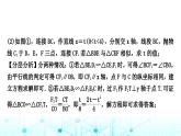 中考数学复习重难题型突破八二次函数与几何综合题综合提升练类型五二次函数与直线、线段交点问题课件