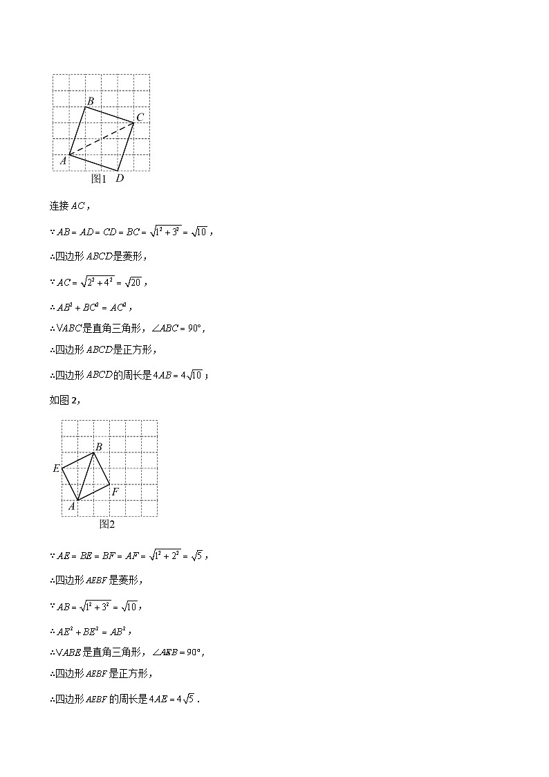 黄金卷05（参考答案）第3页